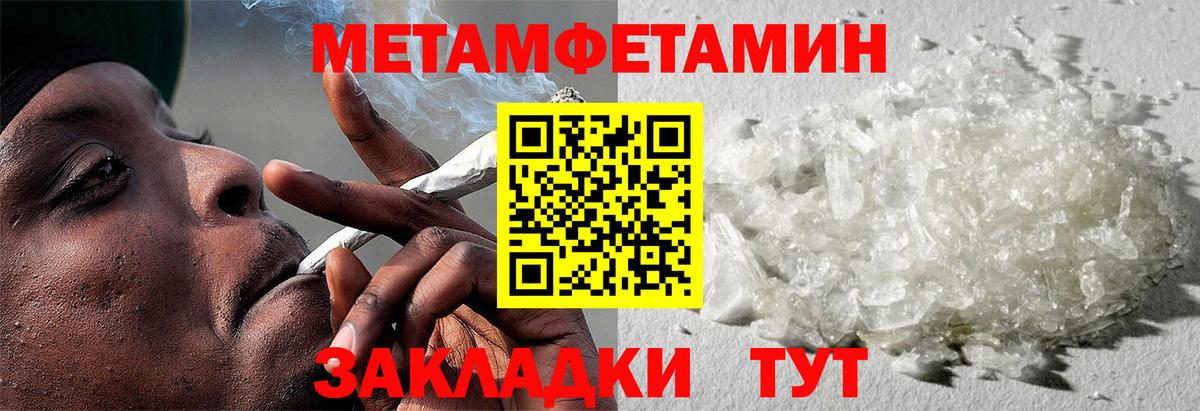 АМФ VHQ Назарово