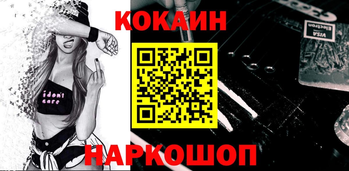COCAIN Боливия Назарово