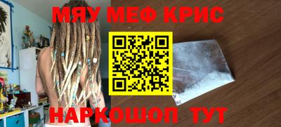 индика Севастополь