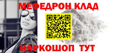 кристаллы Северобайкальск