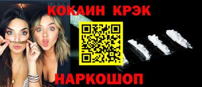 индика Севастополь