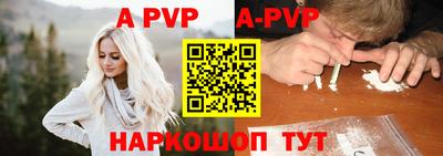 мефедрон Сланцы