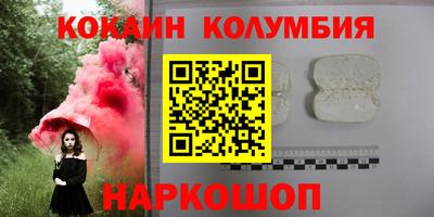 бутират Славгород