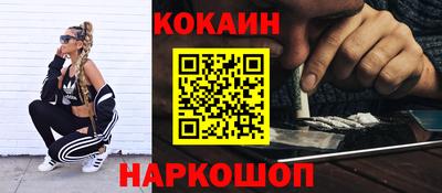 бутират Славгород