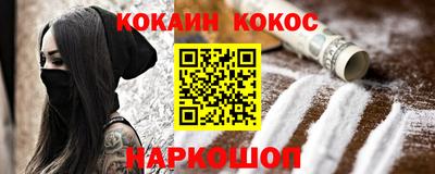 гашиш Славянск-на-Кубани