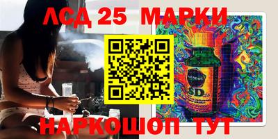 мефедрон Сланцы