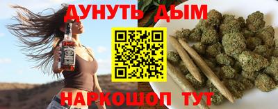 бутират Славгород