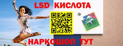 мефедрон Сланцы