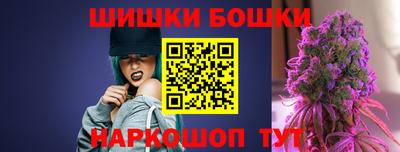 бутират Славгород