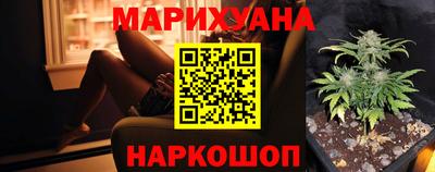 бутират Славгород