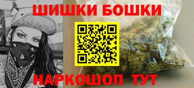 мефедрон Сланцы