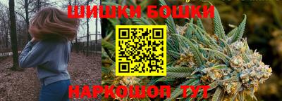 бутират Славгород