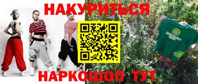 бутират Славгород