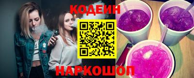 мефедрон Сланцы