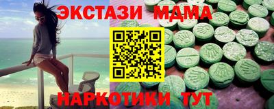бутират Славгород
