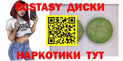 индика Севастополь