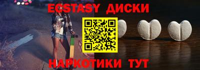 кристаллы Северобайкальск