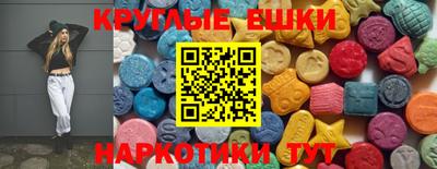 бутират Славгород
