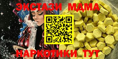 гашиш Славянск-на-Кубани