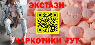бутират Славгород