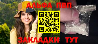 мефедрон Сланцы