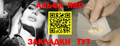 кристаллы Северобайкальск