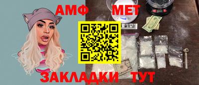 бутират Славгород