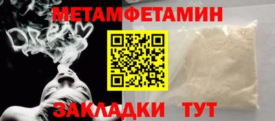мефедрон Сланцы