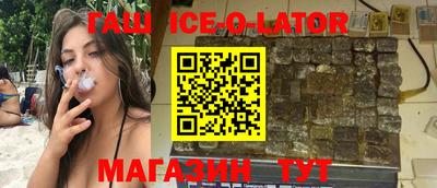 гашиш Славянск-на-Кубани