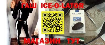 мефедрон Сланцы