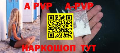 мефедрон Сланцы