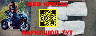 кристаллы Северобайкальск