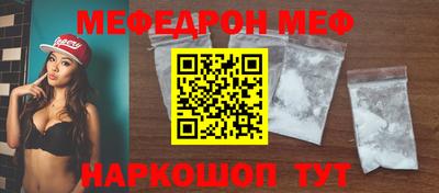бутират Славгород