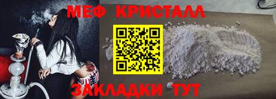 бутират Славгород
