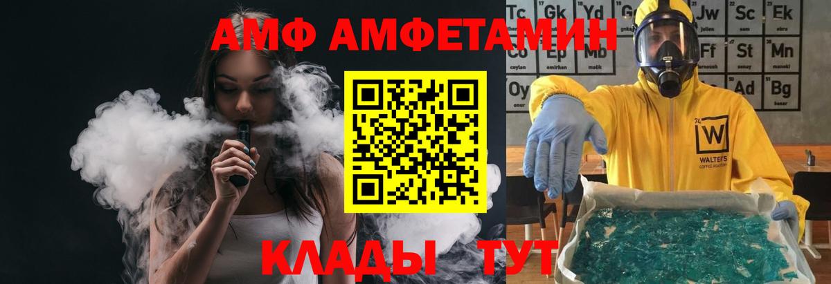 МЕТАМФЕТАМИН мет  МЕТАМФЕТАМИН мет  Вход с VPN  Назарово 