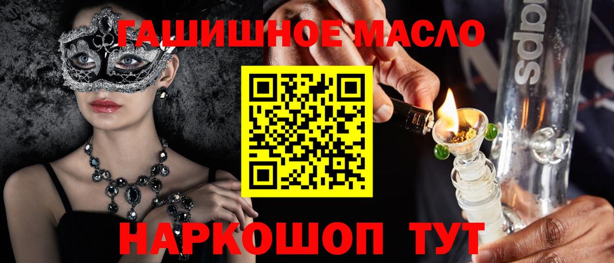 Назарово    ссылка  Вход с VPN  Дистиллят ТГК жижа 