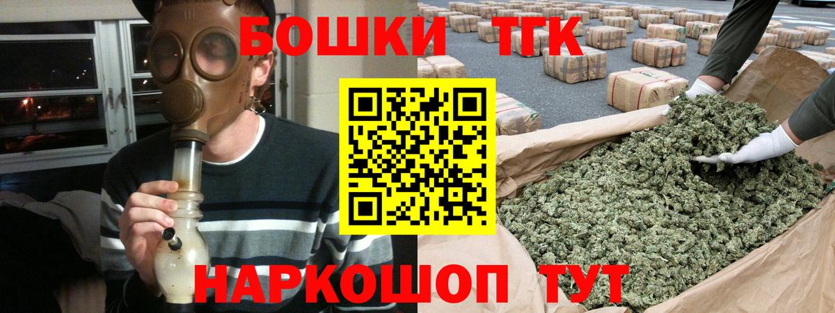 Назарово  Бошки марихуана индика  Вход с VPN  Бошки марихуана White Widow  Бошки марихуана VHQ 
